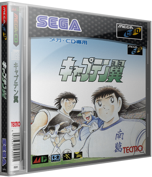 6m66ldg - Captain Tsubasa Sega Cd (515x600), Png Download