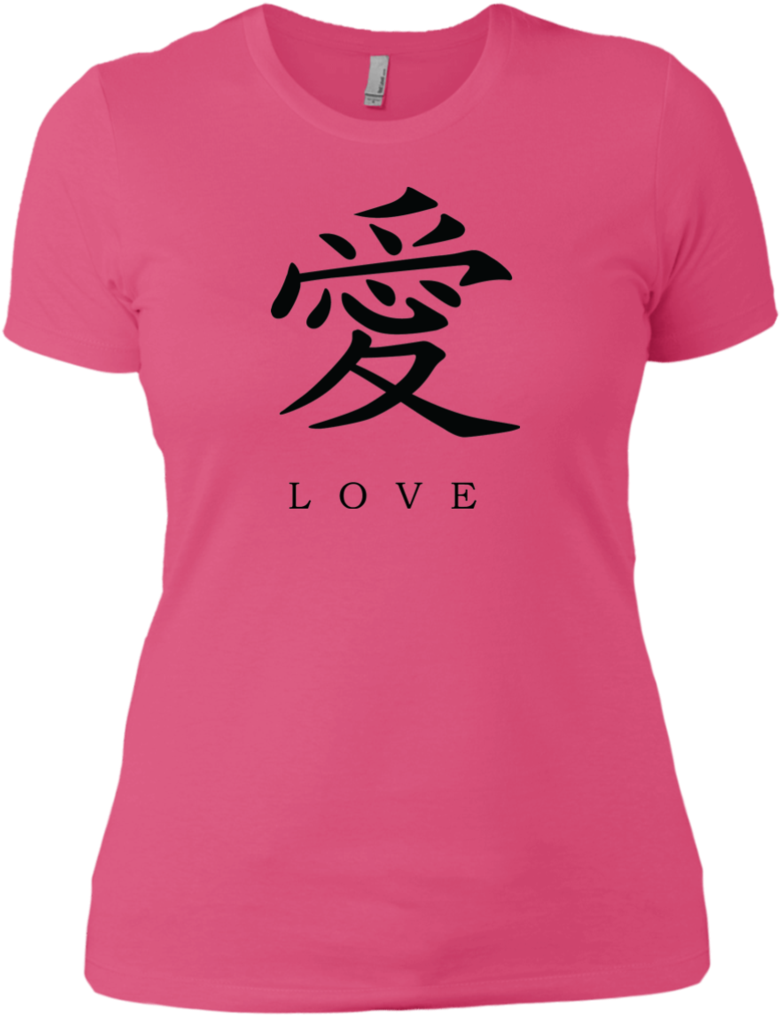 Kanji Love Black Brush Strokes Women's Short Sleeve - Chinese Symbol For Love (1024x1024), Png Download