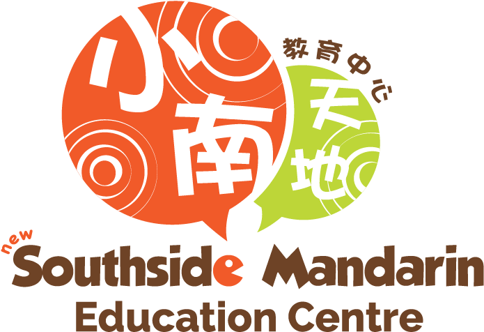 Learning Chinese In The 21st Century - Ccm Certification Made Easy: Your Guide To Passing (842x596), Png Download