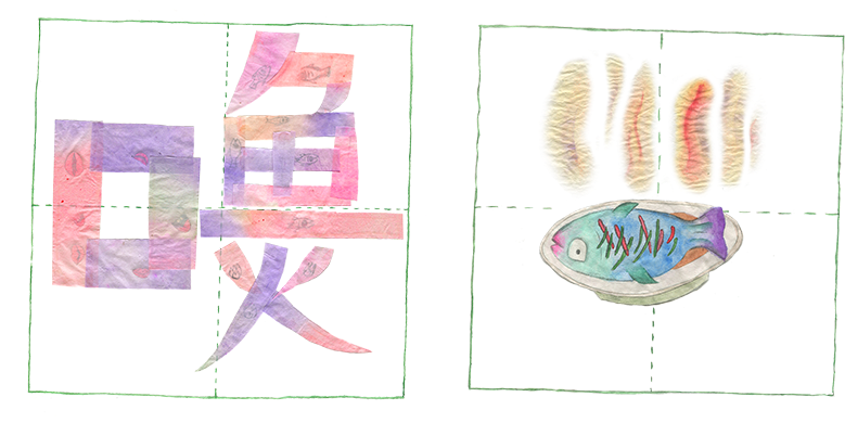 Look At The Sound Of A Story,outu,2015 Watercolor On - Sketch (992x561), Png Download