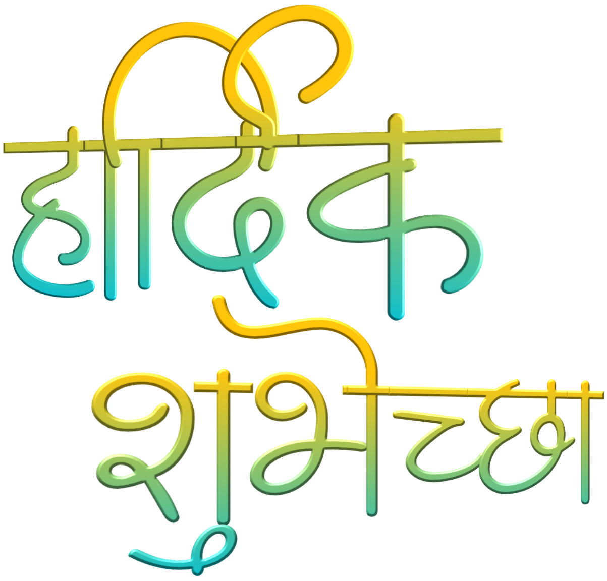 Tags - Clip Art (1280x1280), Png Download