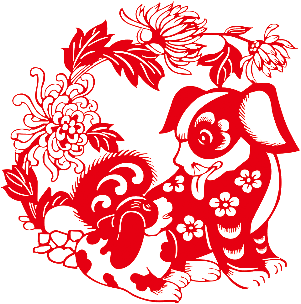 New Year S Dog Year Chinese Style Paper Cut Transparent - Year Of The Dog Png (1024x1064), Png Download