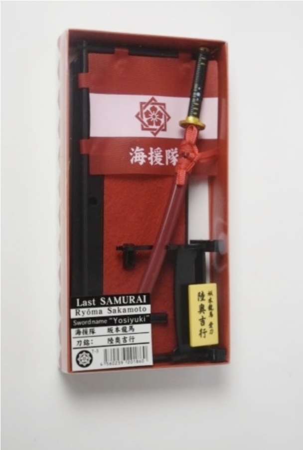 Sakamoto Ryoma Miniature Japanese Samurai Sword Model - Sakamoto Ryōma (900x900), Png Download