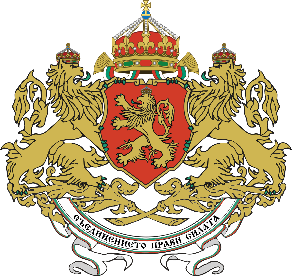 Escudo De La Bandera De Bulgaria (1200x1132), Png Download