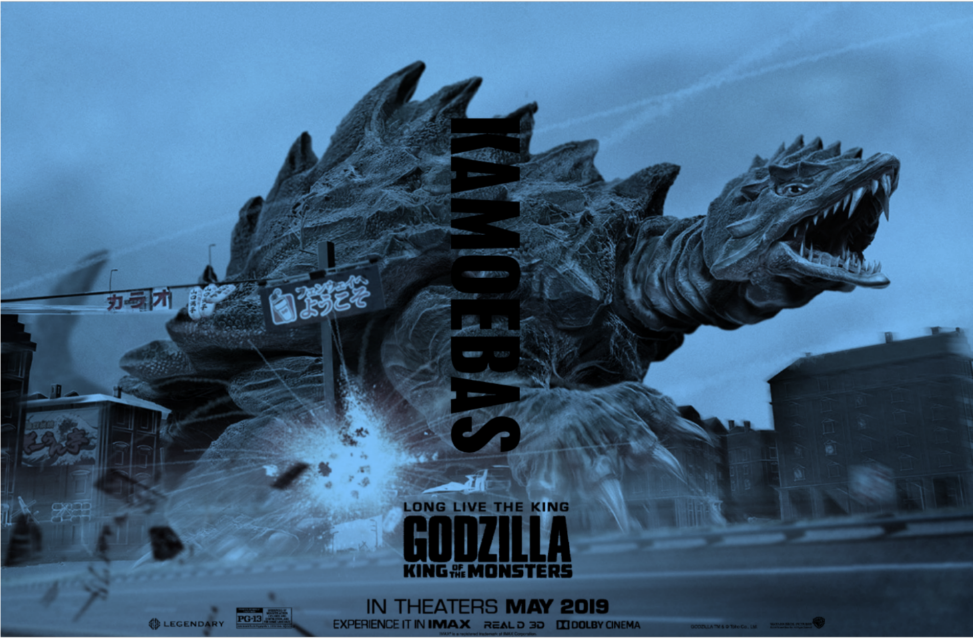 Long Live The King King Monsters In Theaters May 2019 - カメーバ ガメラ (1903x2755), Png Download
