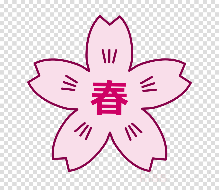 Download Flower Sajura Png Clipart Cherry Blossom Clip - Star Icon With Transparent Background (900x780), Png Download
