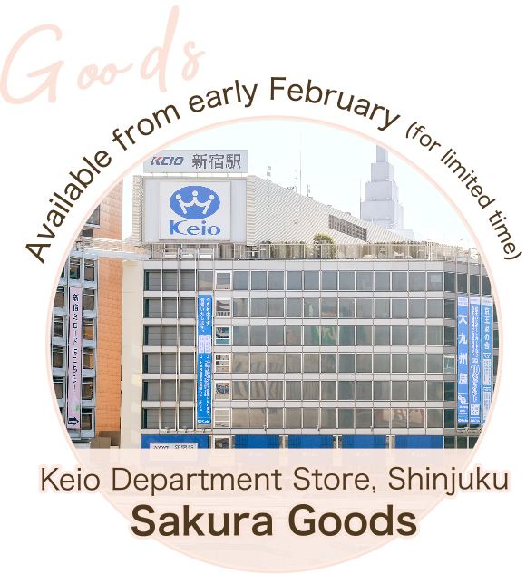 Sakura Goods Sakura Goods - Shinjuku (580x633), Png Download