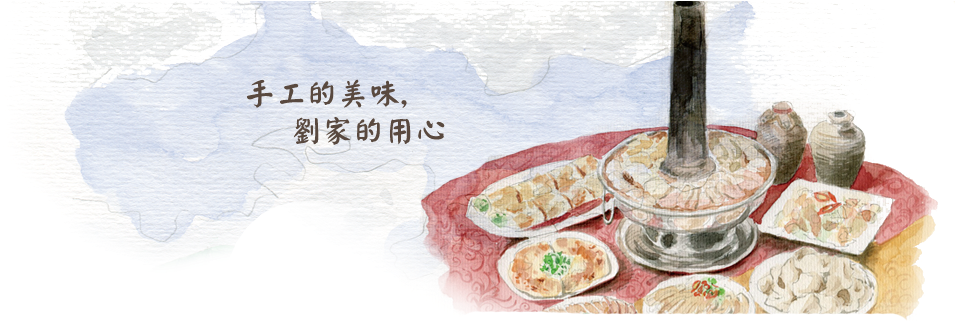 B-food - Yakiniku (1024x376), Png Download