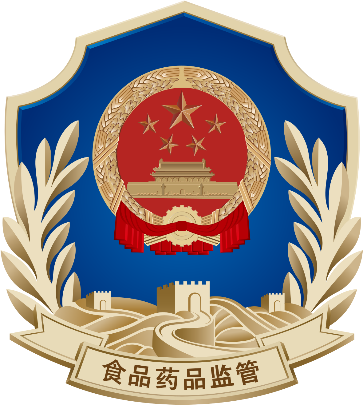 音像 制品 经营 许可 证 (1200x1333), Png Download