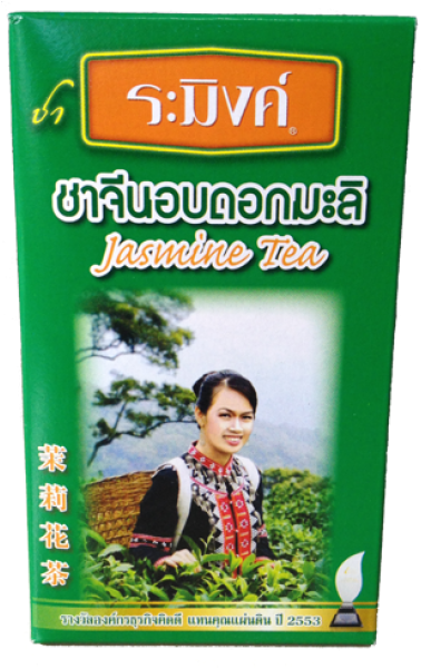Jasmine Tea Thailand (600x600), Png Download