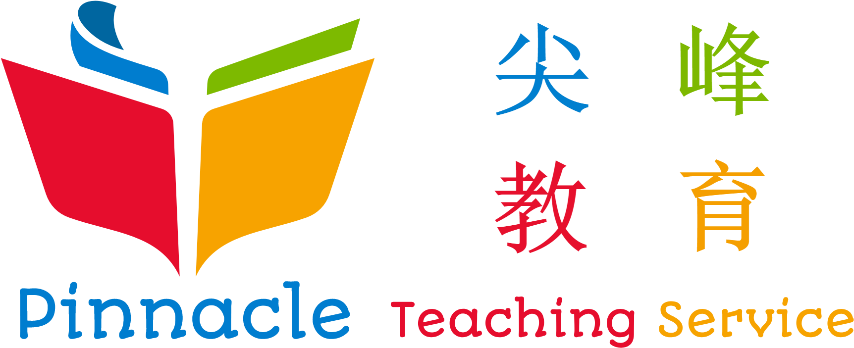 Pinnacle Teaching Service - Islamic Media (1833x835), Png Download