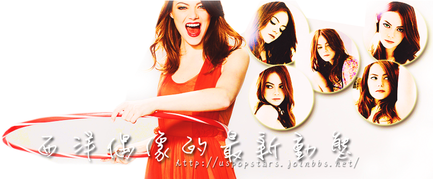 ↑↑↑ Http - Emma Stone And Alex Pettyfer (960x350), Png Download