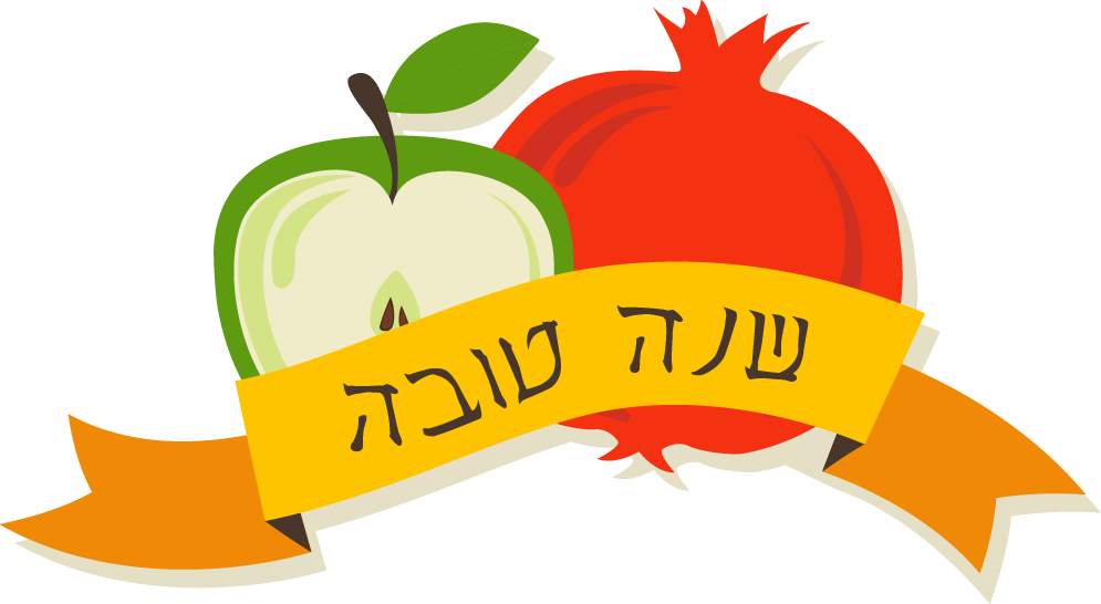 Gematria Words - Rosh Hashanah - Clip Art Rosh Hashanah (995x546), Png Download
