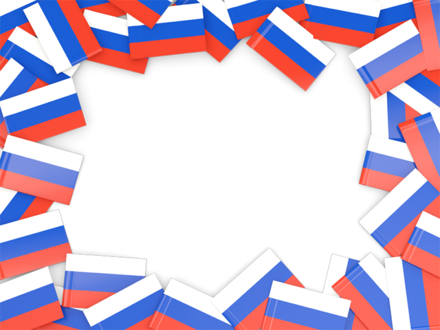 Bulgaria Frame (640x480), Png Download