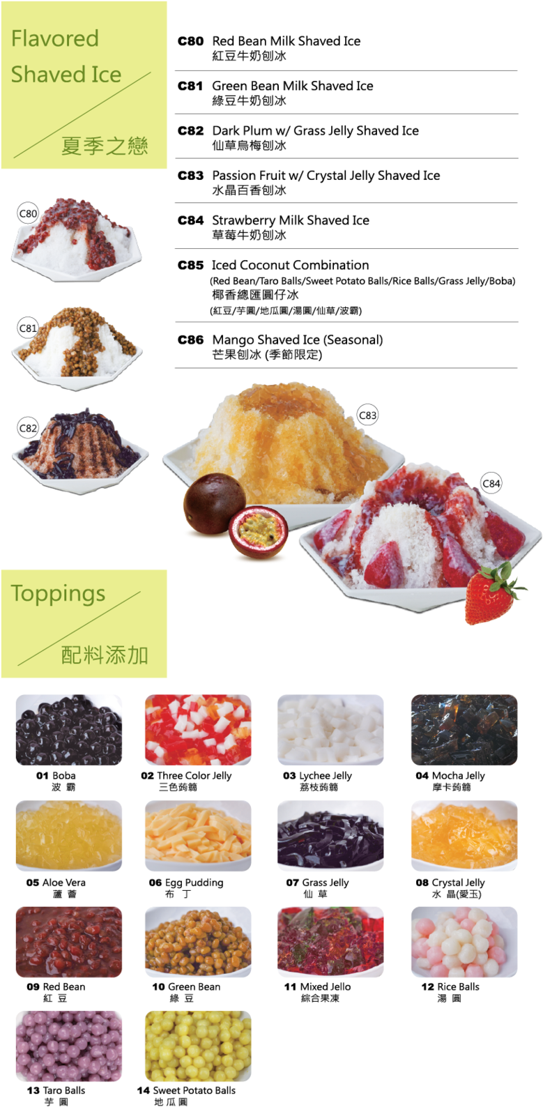 Tea 7-02 - Tea Station (1000x1714), Png Download