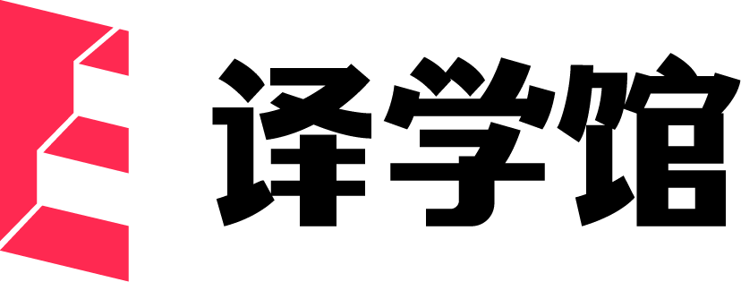 由20026名译者贡献 - Calligraphy (828x315), Png Download