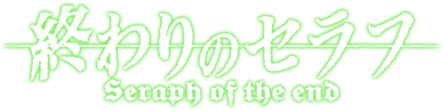 Thumb Image - Owari No Seraph (1024x576), Png Download