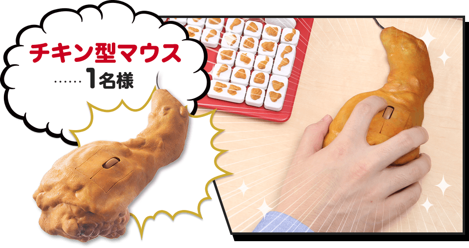 I Hope That Kfc Keyboard Is Mechanical - Kfc Keyboard (960x509), Png Download