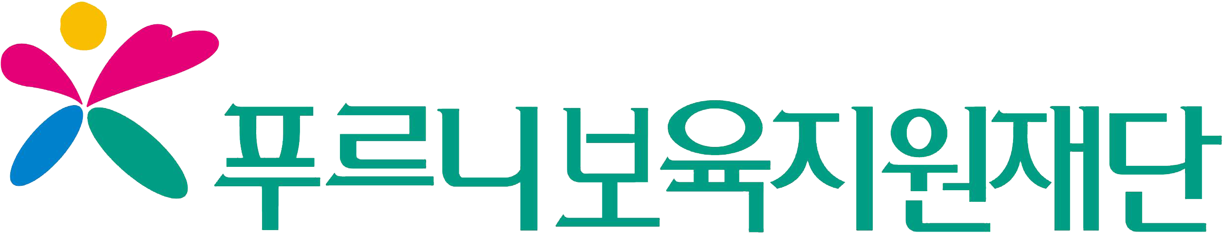 Preschool English Teacher - 푸르니 보육 지원 재단 (2622x662), Png Download
