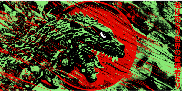 Bannon "destroyer Of Worlds - Jacob Bannon Godzilla (600x600), Png Download