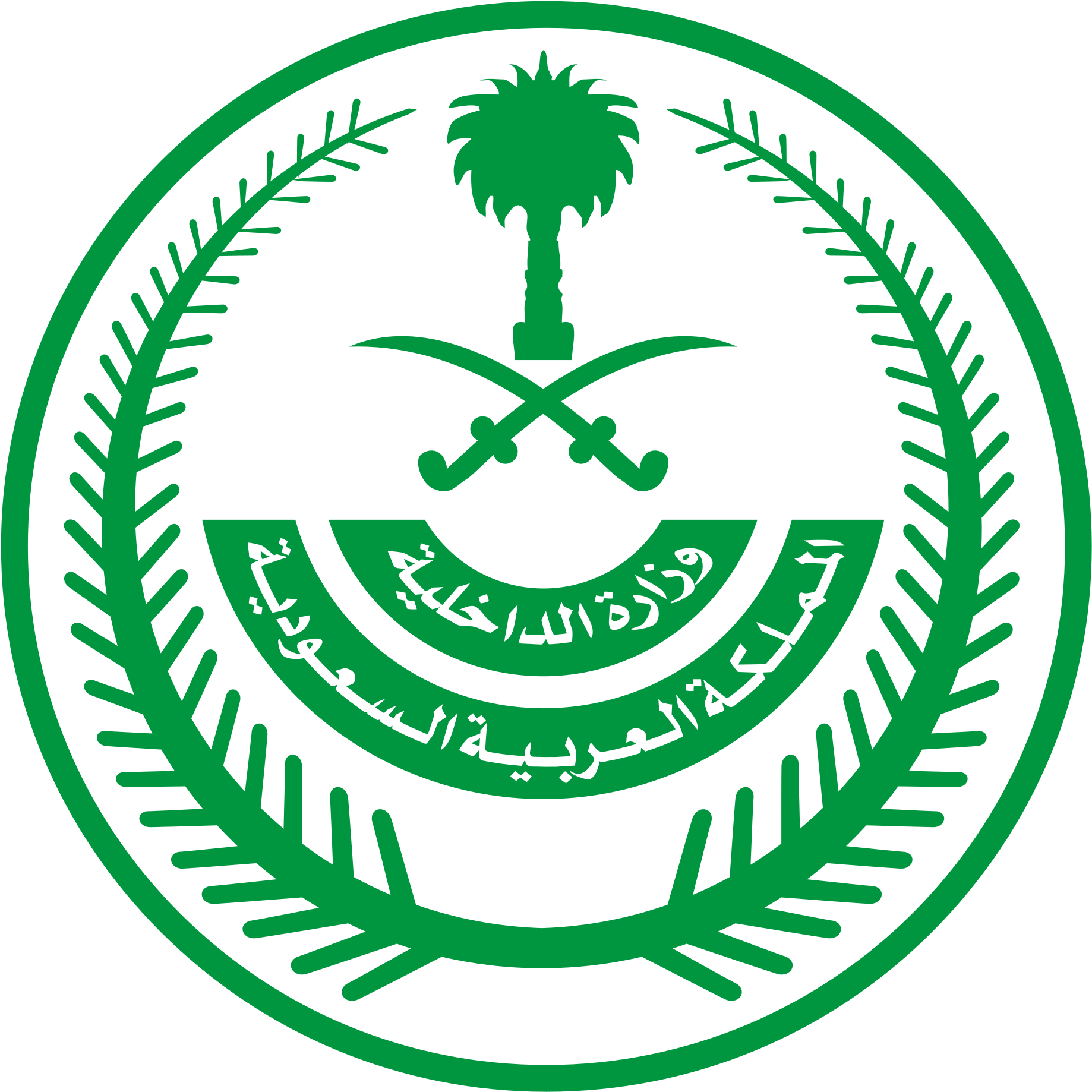 Open - Ministry Of Interior Saudi Arabia (2000x2015), Png Download