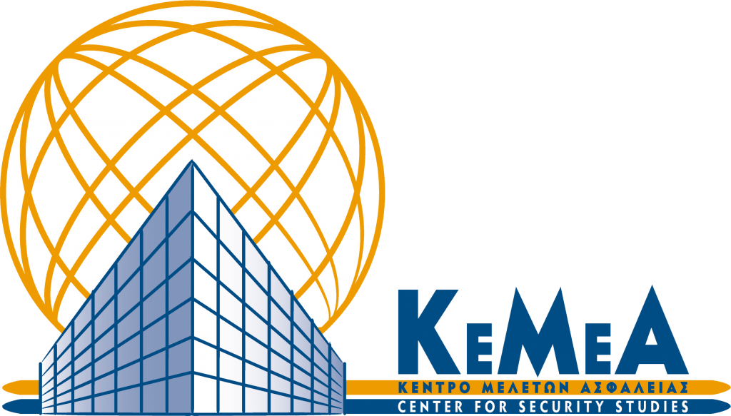 Greece - Kemea Logo (1024x583), Png Download