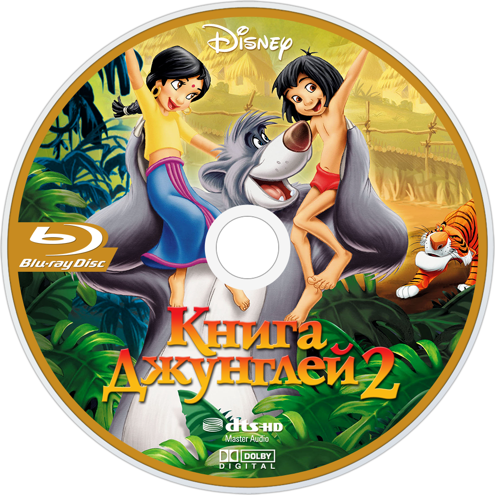 The Jungle Book 2 Bluray Disc Image - Jungle Book 2 Special Edition Uk Dvd 2008 (1000x1000), Png Download
