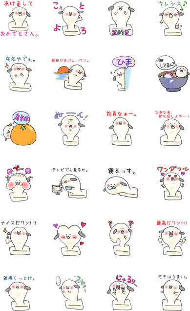 Happy New Year 2018 Years, One Stickers (420x673), Png Download