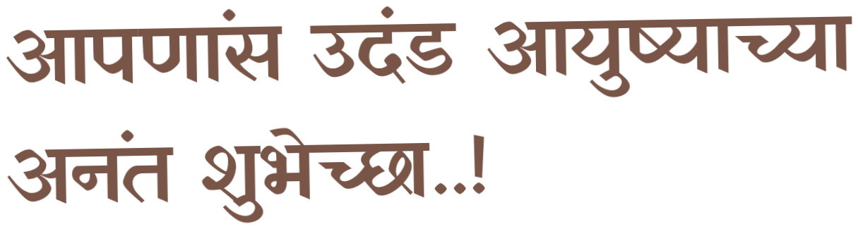 20180209 - Apni Yogyata Ke Annurup Kamayen Paperback Hindi (1280x853), Png Download