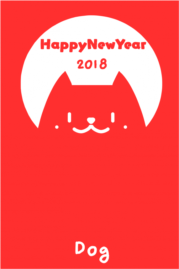 Pin By Joanne Lin On [ Hand Made ] 消しゴムはんこ - Printing (640x948), Png Download