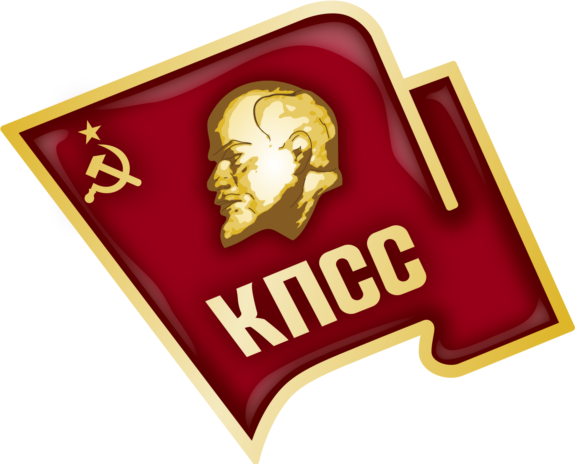 Pcus Emblema - Svg - Comunismo En La Union Sovietica (2000x1596), Png Download