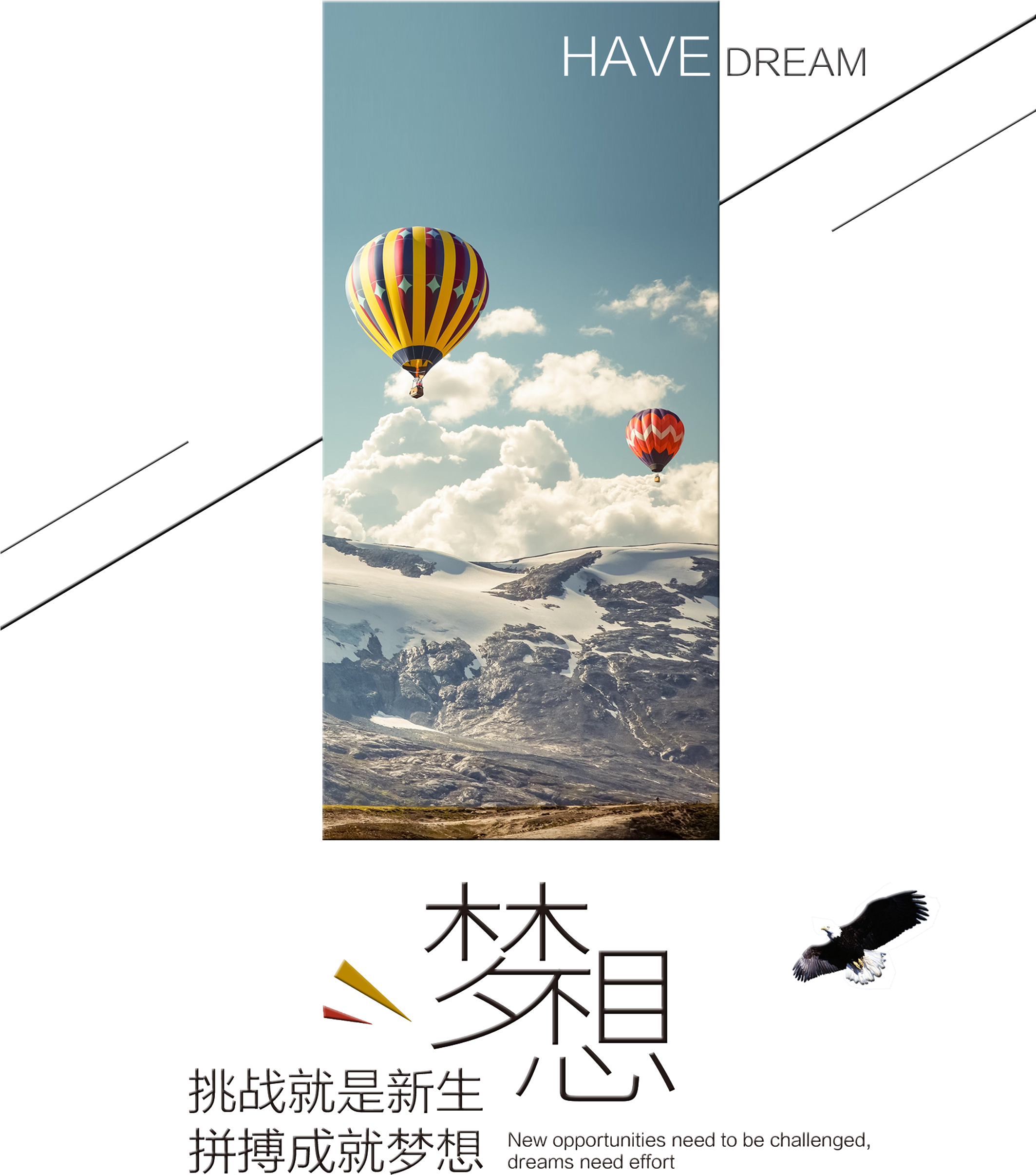Generation Of Hard Work To Achieve Dream Art Design - Kodak 80 Cm (32 Inches) 32hdx900s Hd Ready Led Tv (black) (2126x2778), Png Download