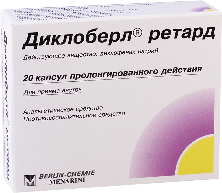 Dicloberl Retard 100mg (800x800), Png Download