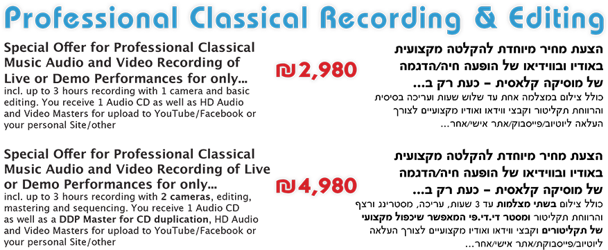 Hm Audio - Hm Audio And Music (900x368), Png Download