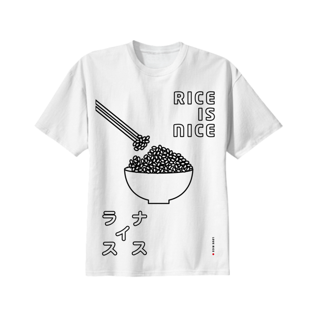 Rice Is Nice $38 - Sham Rocked New T Shirt S M L Xl 2x 3x 4x 5x Ireland (1190x1190), Png Download