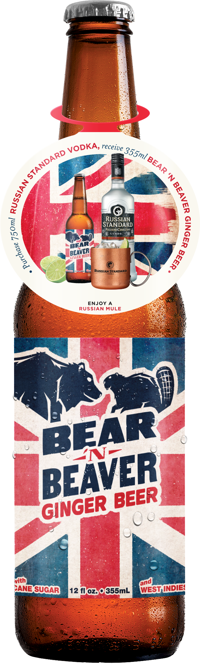 Bear 'n Beaver Bottle With Neck Tag - Bottle (669x2217), Png Download