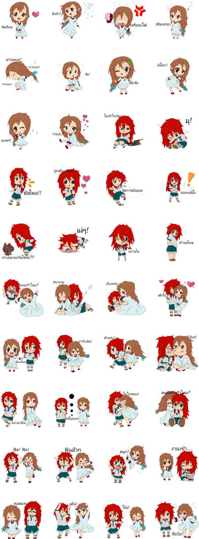 Chibi Boy And Girl In Love Set (420x1121), Png Download