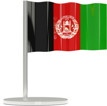 Afghanistan Flag Clipart Icon - Afghanistan Flag Png (640x480), Png Download