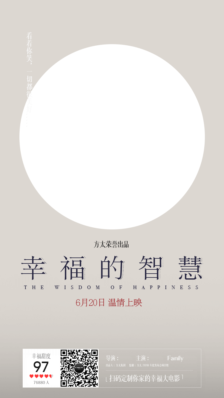 54885 Hc5 S 13 Jun 2018 - Kanji Symbol For Wisdom (750x1334), Png Download