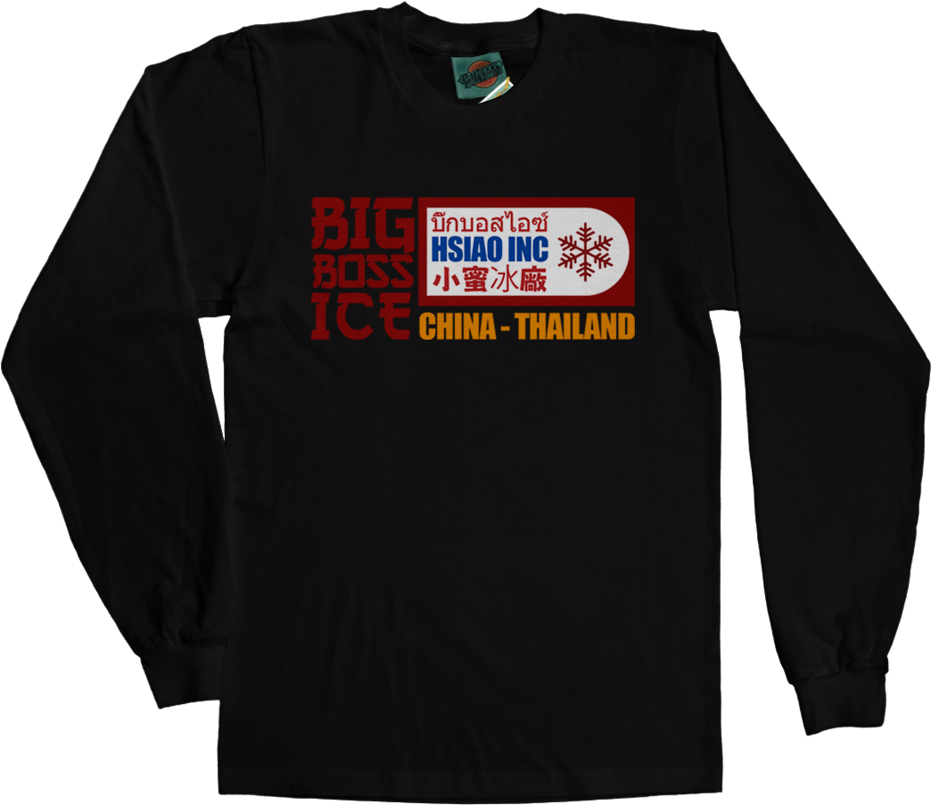 Big Boss Inspired Bruce Lee T-shirt - Frank Zappa Muffin Man T Shirt (1134x945), Png Download