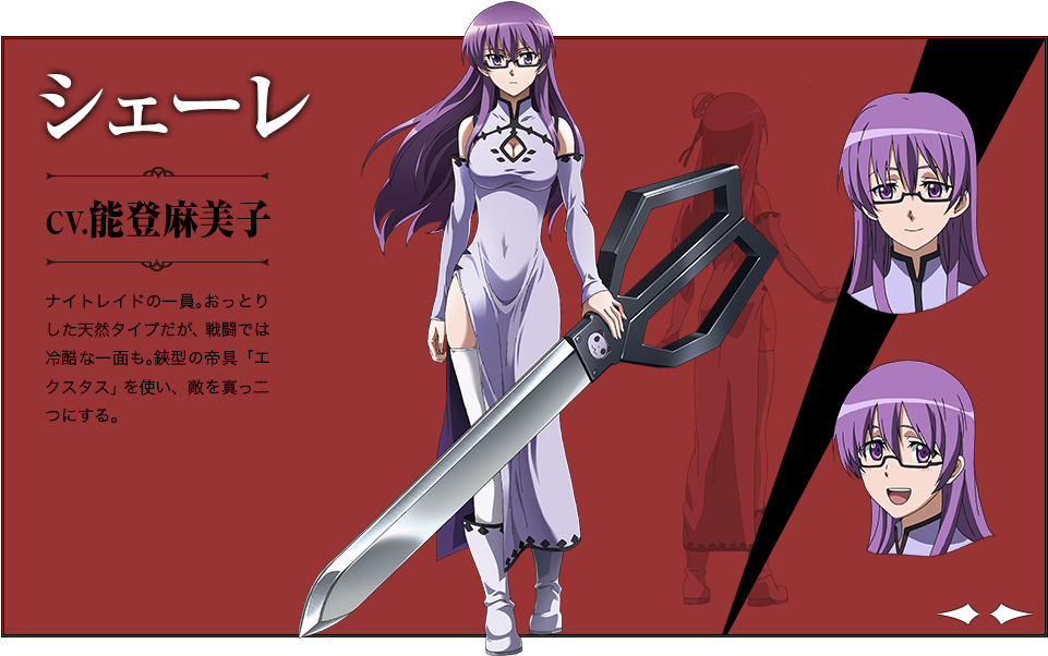 3 - 3 Undefined - Akame Ga Kill Anime Characters (960x608), Png Download