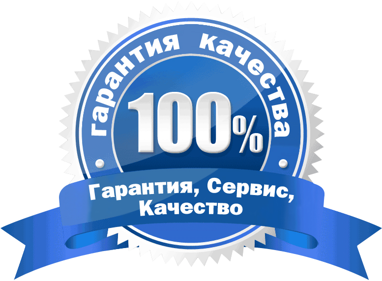 100% Satisfaction Guarantee - Excellent Customer Service Award (575x431), Png Download