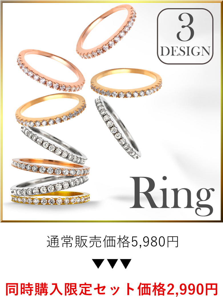 指輪 ピアス - Ring (780x1079), Png Download