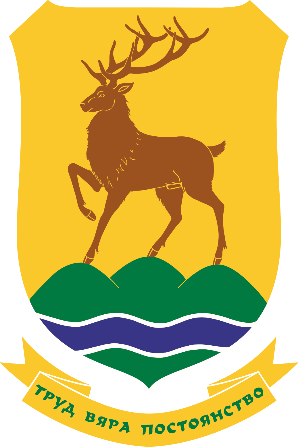 Coat Of Arms Of Sinitovo - Sinitovo (1037x1557), Png Download