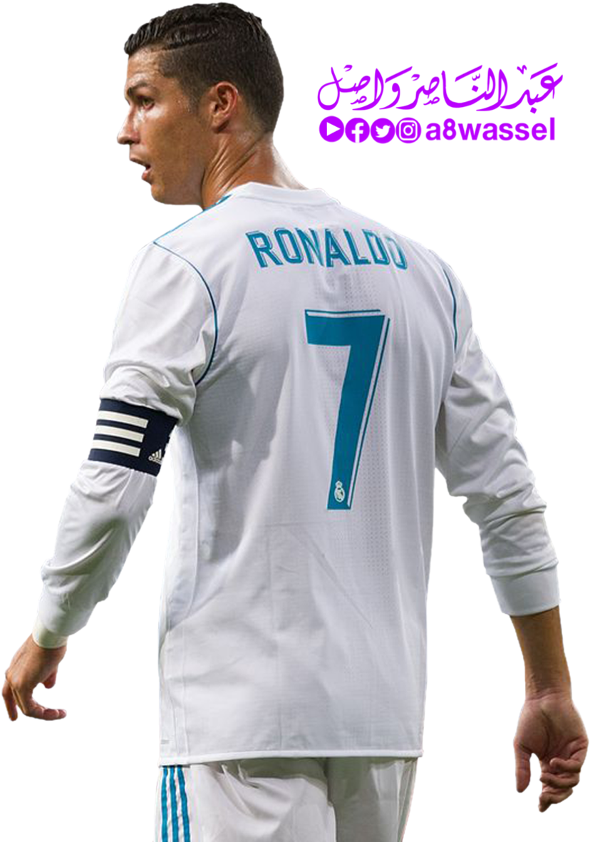 게시물 스크랩 - Cristiano Ronaldo Png 2017 2018 (900x1223), Png Download