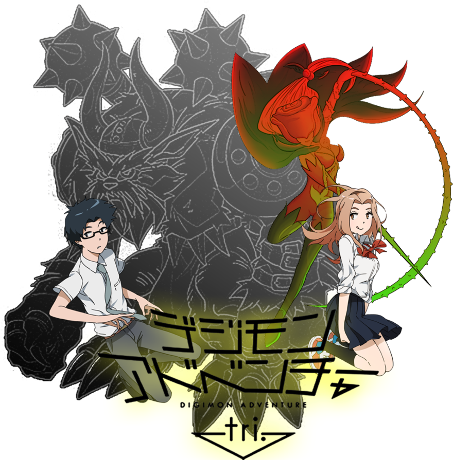 Digimon Adventure Tri Png - Digimon Adventure Tri. (894x894), Png Download