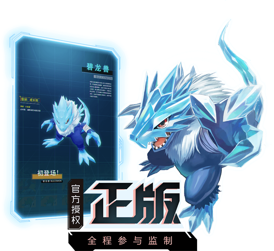 The New Game Is A Great Addition For The Franchise - Action Figure (1200x1020), Png Download