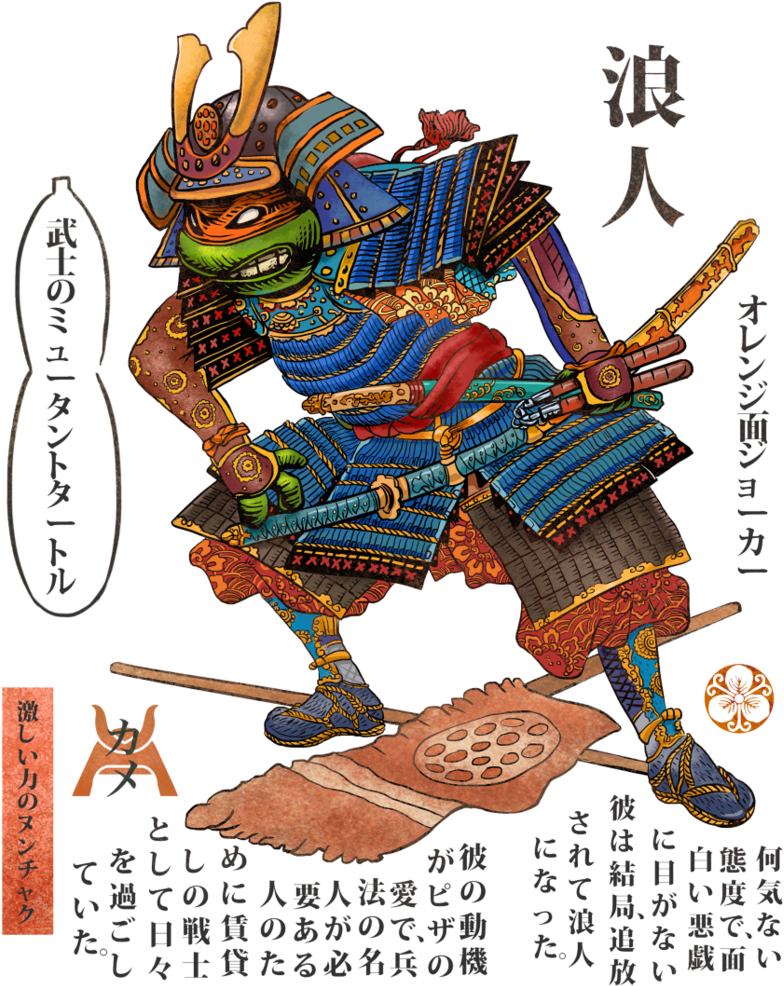 Samurai Turtle- Michelangelo Backpack By Monarchy7063 (838x1024), Png Download