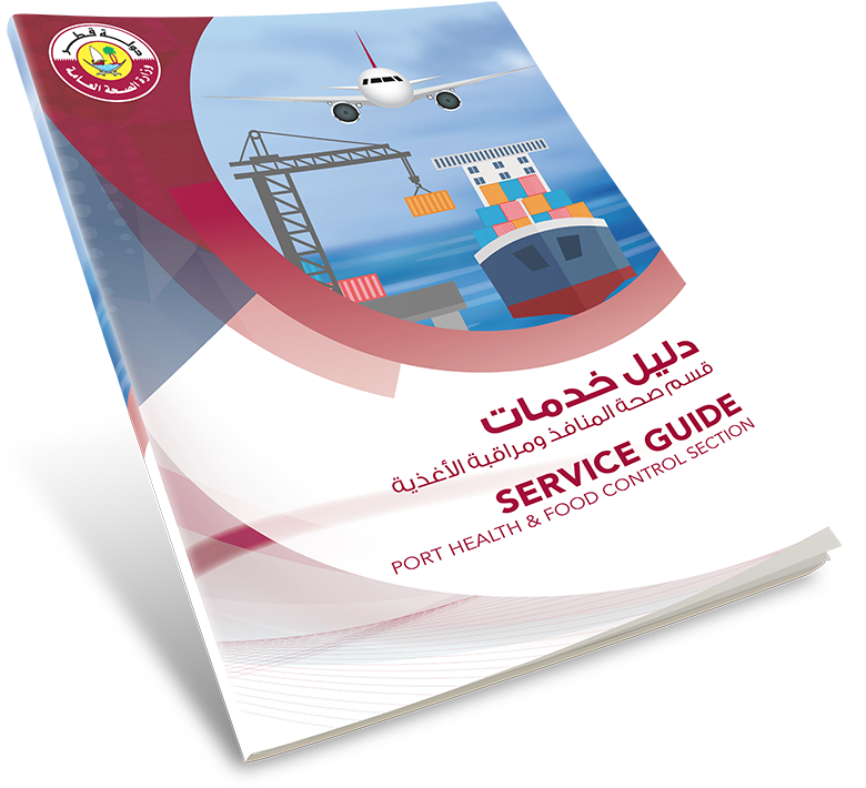 Procedures Manuals - Brochure (827x770), Png Download