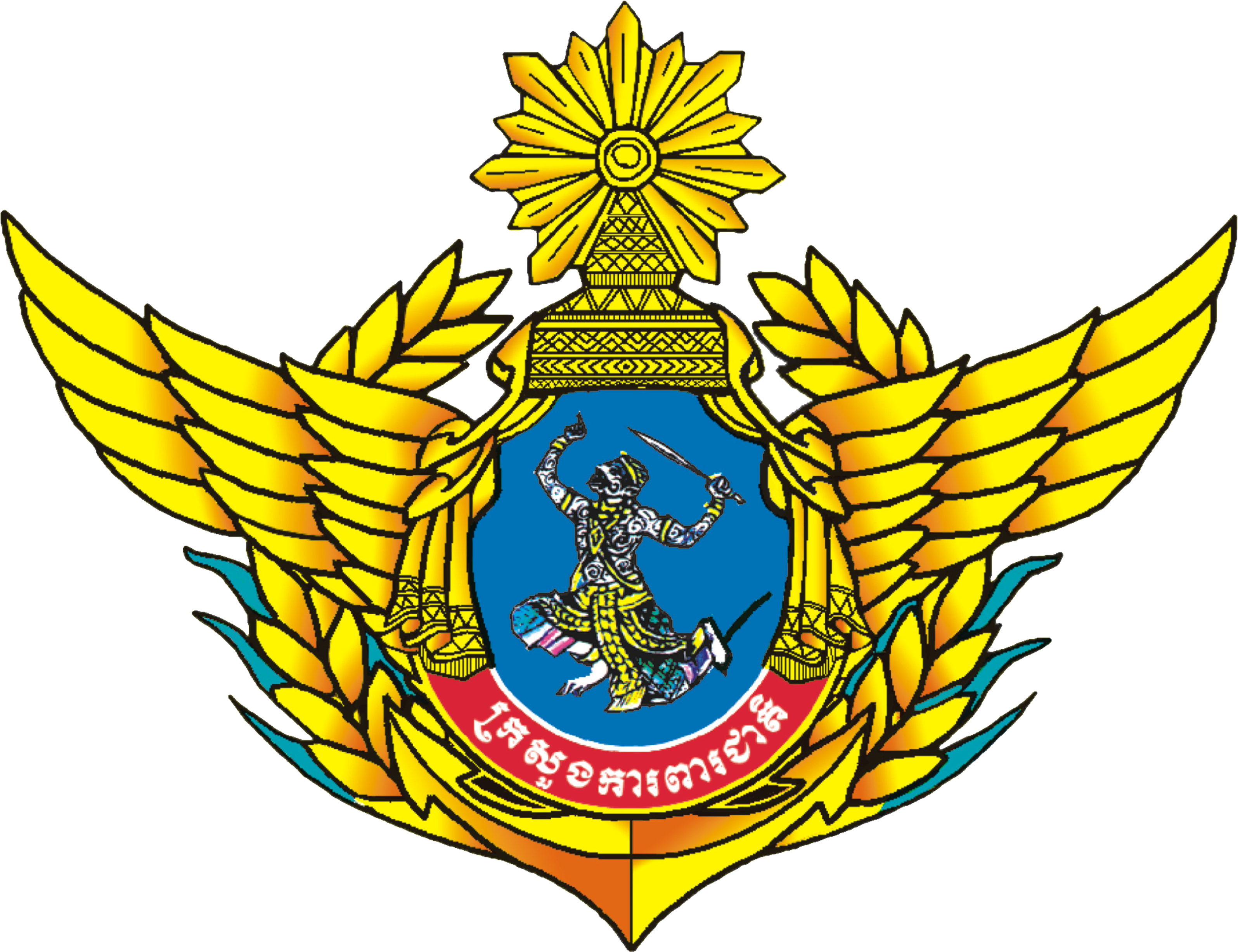 Ministry Of National Defence Fc - National Defense Ministry Fc (3290x2533), Png Download